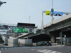 首都高速