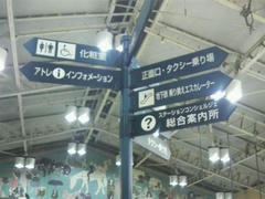 上野駅の風景