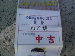 初詣で
