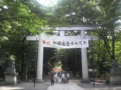 森の都府中市