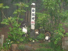 高尾山名物