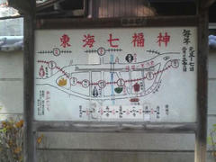 青物横町の風景