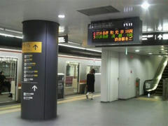 副都心線渋谷駅