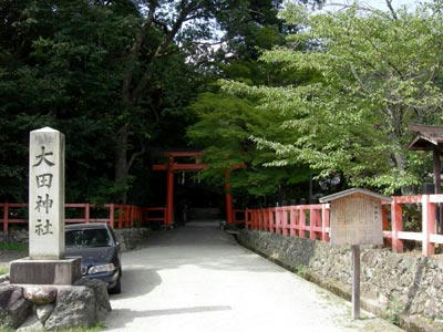 北区　大田神社