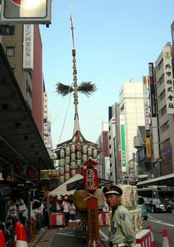 四条烏丸の長刀鉾前にて