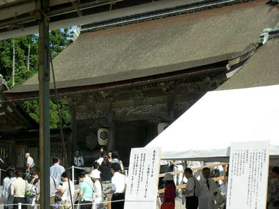 八足門