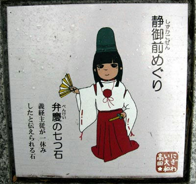 新たにこのようなプレートも出来たのですが……