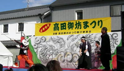 このウサギは佐々木小次郎だそうで……