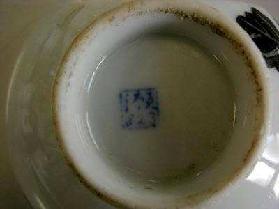 こちらはご飯茶碗。