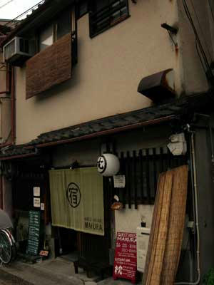 奈良町にあるゲストハウス