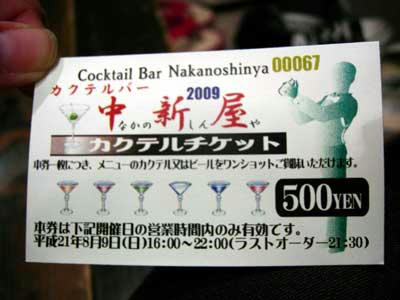 とっても素敵なカクテルバーです！