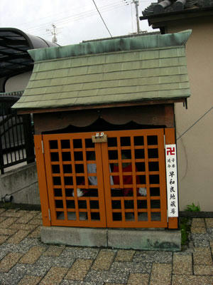 紀寺町交差点にて
