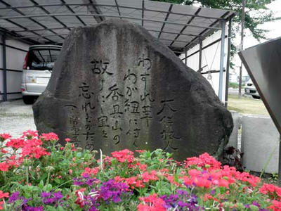 元薬師寺前の万葉歌碑