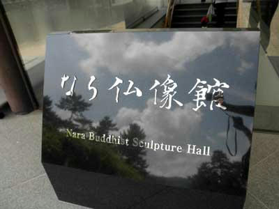 これは誰の字？