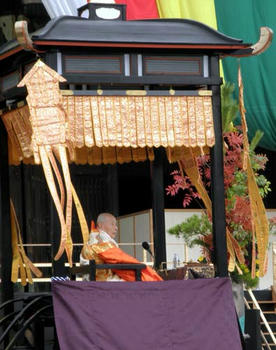 法華寺門跡長老大僧正　久我高照師