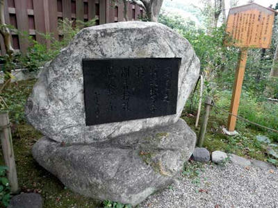 白毫寺境内の万葉歌碑