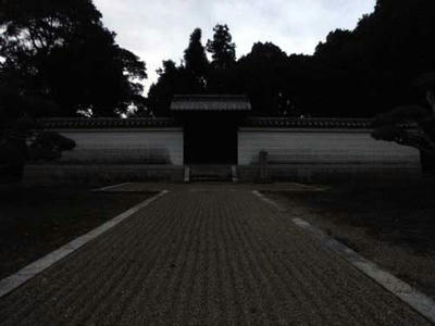 八嶋御陵