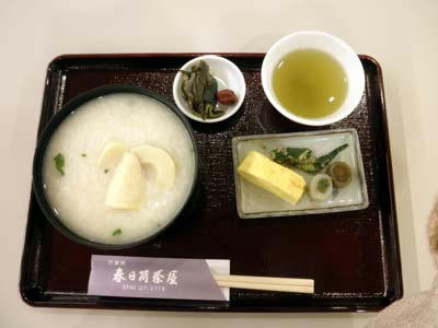 これは私達の直会(*^。^*)