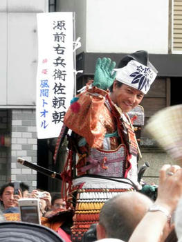 今年の頼朝公です。