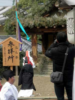 おん祭り　御旅所祭