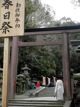 祓戸の儀