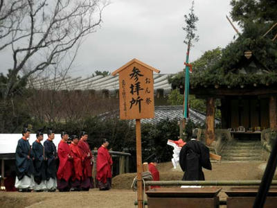 宮司奉幣