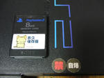 PS2 メモリーカード