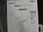 NEC 無線LAN 取説