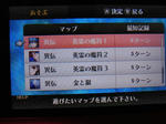 覚醒DLC