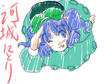にとり