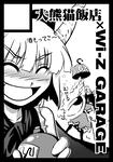 okumawizC1.jpg