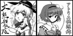 okumatougenkyo.jpg