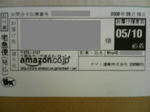 P1000020.JPG