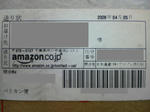 P1000024.JPG