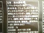P1000046.JPG