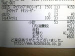 P1000069.JPG