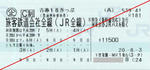 661b4f1a.JPG