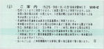 94b766f6.JPG