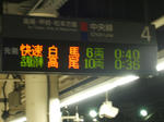 DSCF0004.JPG
