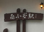 DSCF0018.JPG