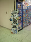 DSCF0027.JPG