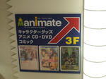 DSCF0028.JPG