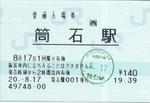 b831141f.JPG