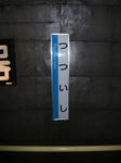 DSCF0052.JPG
