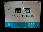 DSCF0063.JPG