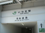 DSCF0064.JPG