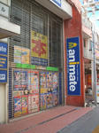 DSCF0065.JPG