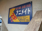 DSCF0003.JPG
