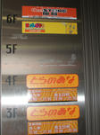 DSCF0008.JPG