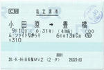 f5ed787b.JPG